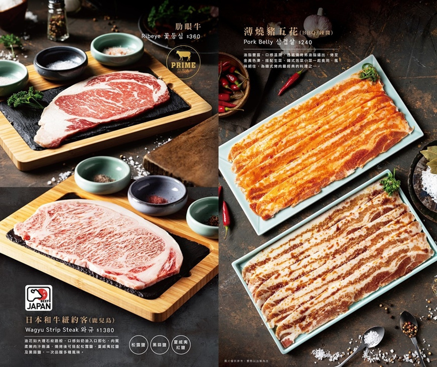 姜滿堂新竹巨城店菜單