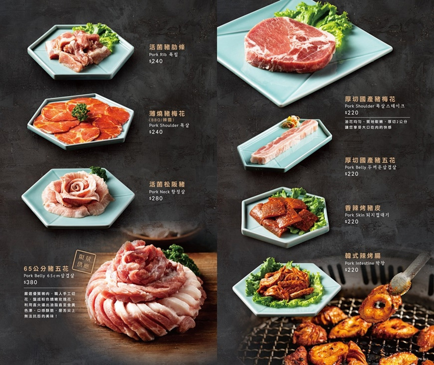 姜滿堂新竹巨城店菜單