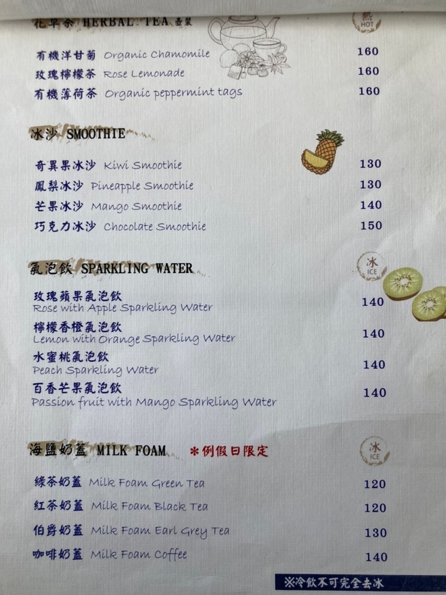 東勢咖啡廳_201221_14.jpg 東勢咖啡廳_201221_14.jpg