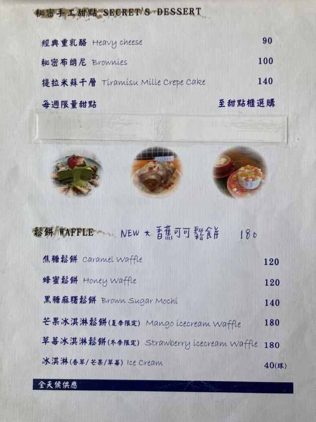 東勢咖啡廳_201221_11.jpg 東勢咖啡廳_201221_11.jpg