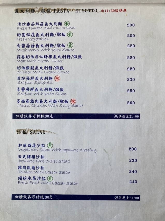 東勢咖啡廳_201221_10.jpg 東勢咖啡廳_201221_10.jpg