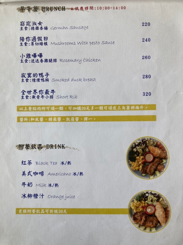 東勢咖啡廳_201221_9.jpg 東勢咖啡廳_201221_9.jpg