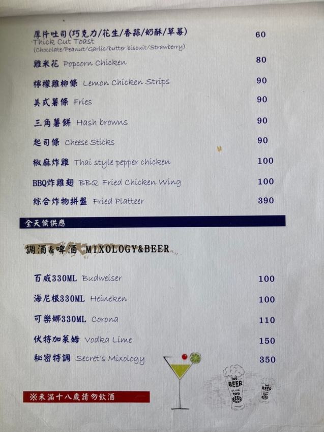 東勢咖啡廳_201221_15.jpg 東勢咖啡廳_201221_15.jpg