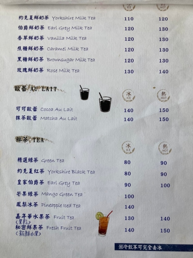 東勢咖啡廳_201221_13.jpg 東勢咖啡廳_201221_13.jpg