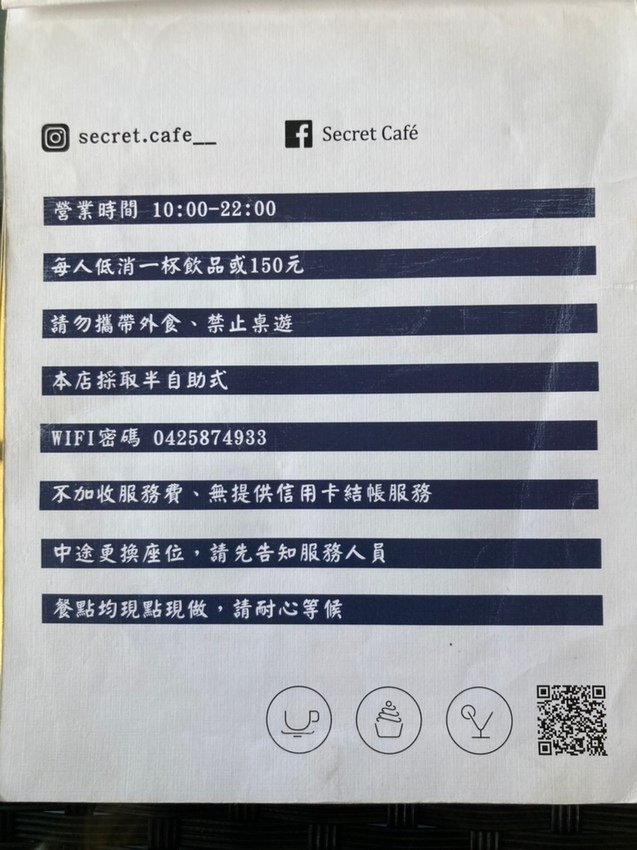 東勢咖啡廳_201221_8.jpg 東勢咖啡廳_201221_8.jpg