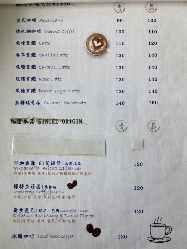東勢咖啡廳_201221_12.jpg 東勢咖啡廳_201221_12.jpg