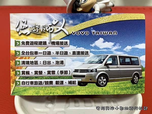 清境日出 (11).jpg