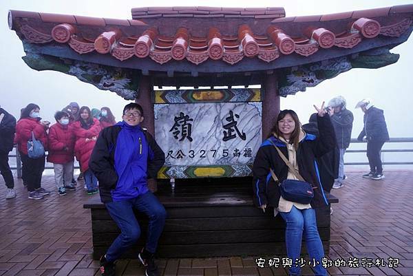 清境日出 (3).JPG