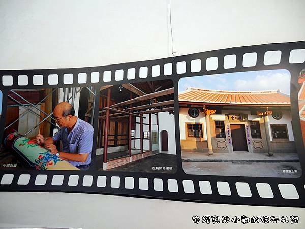 中港陳家古厝 (17).JPG