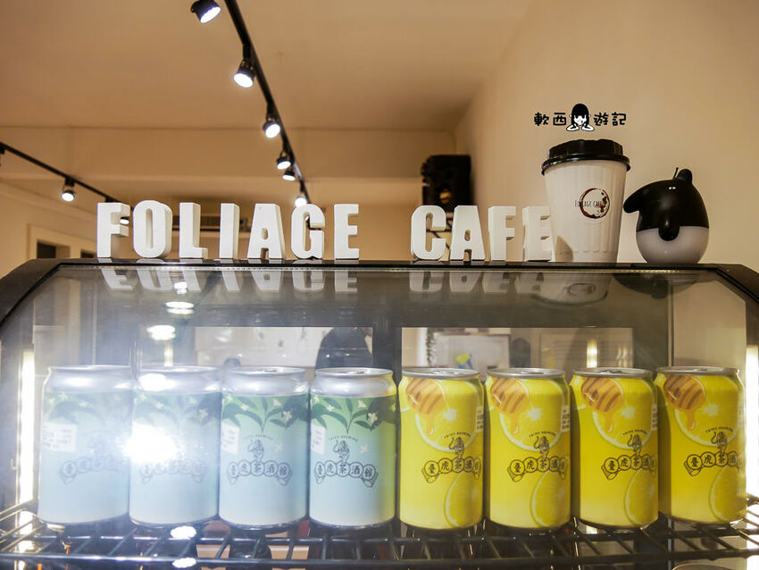 板橋站不限時咖啡廳推薦》Foliage cafe●溫馨咖啡廳裡的每日南洋料理驚喜 全新開幕不限時咖啡廳 板橋寵物友善餐廳 板橋美食/板橋餐廳 - 軟西,遊記