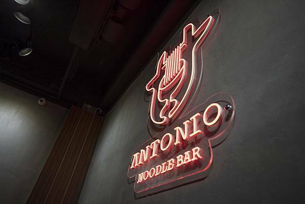 安東牛麵吧 Antonio Noodle Bar - 22