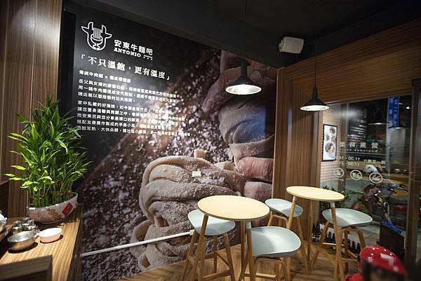 安東牛麵吧 Antonio Noodle Bar - 18
