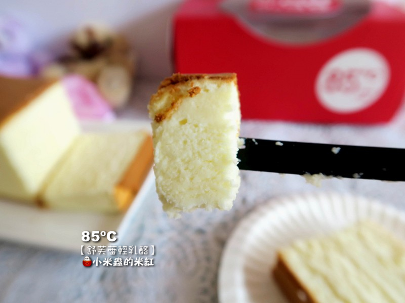【甜點】舒芙蕾輕乳酪 (85度C甜點)~由專業師傅打造出細緻綿密的絕對食感！