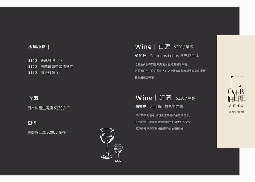 白色貨櫃屋,純白網美風,河濱新地標,不限時慢慢坐,親子寵物友善空間,OVER THERE 等你一起喝咖啡享輕食 @魚兒 x 牽手明太子的「視」界旅行