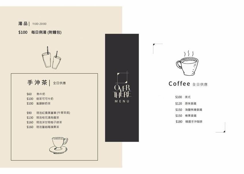 白色貨櫃屋,純白網美風,河濱新地標,不限時慢慢坐,親子寵物友善空間,OVER THERE 等你一起喝咖啡享輕食 @魚兒 x 牽手明太子的「視」界旅行