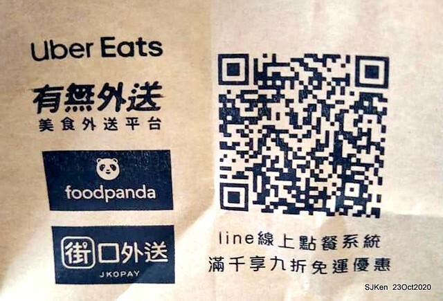 The scallion pancakes store 