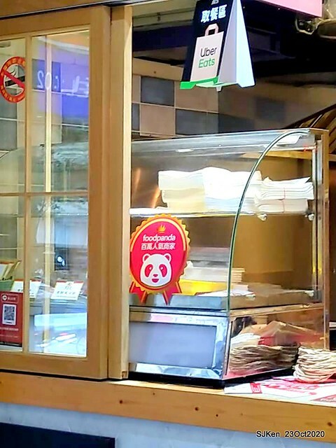 The scallion pancakes store 