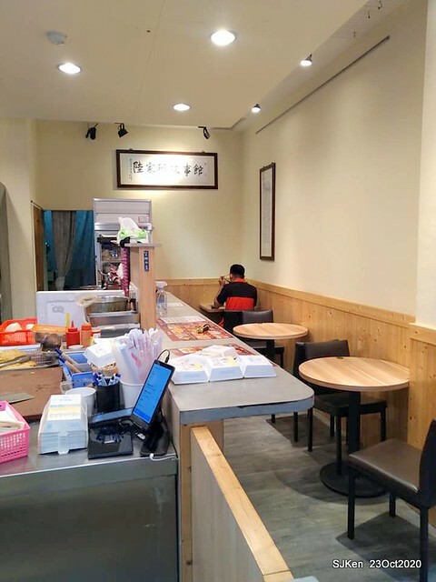 The scallion pancakes store 