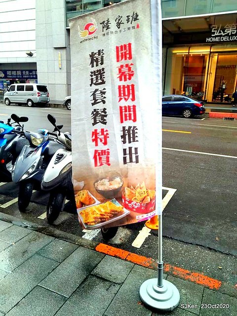 The scallion pancakes store 