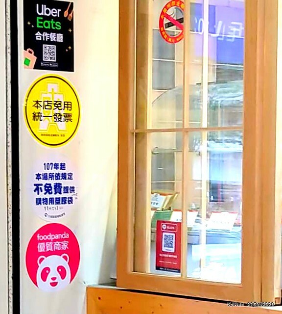 The scallion pancakes store 