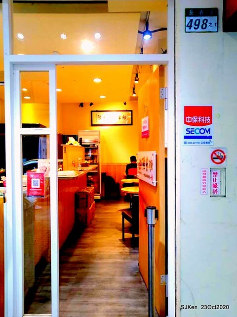 The scallion pancakes store 