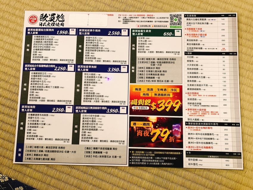 S__45031450.jpg S__45031450.jpg