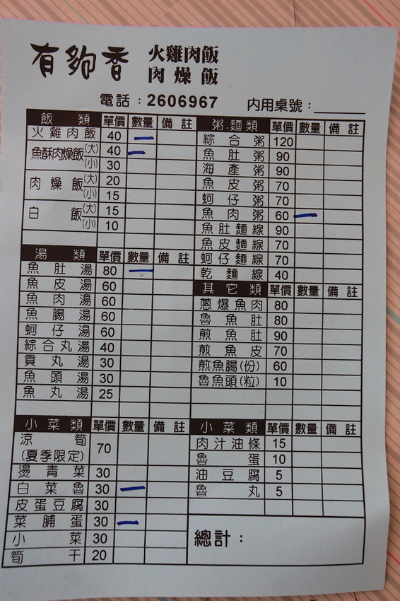 IMG_4052.jpeg IMG_4052.jpeg