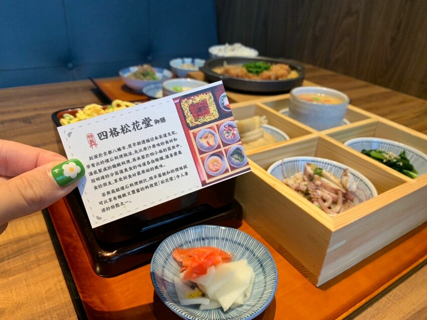 【台北】微風南山美食｜日本橋浜町食事処 超精緻日式料理 四格松花堂御膳鰻魚飯 經典日本美味不用出國也能吃到！