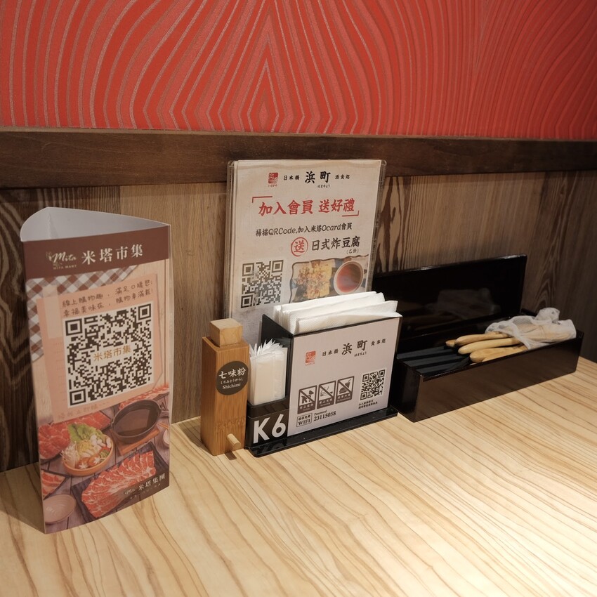 【台北美食推薦】日本橋浜町食事処～台北日式料理必吃松花堂御膳～微風北車美食新餐上市～