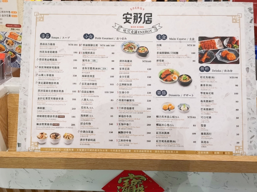 IMG_20210202_185532_mh1612329131587.jpg - 安那居