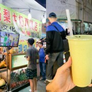 嘉義酪梨文化路牛奶, 嘉義酪梨牛奶, 嘉義果汁, 酪梨牛奶專賣店, 嘉義文化路美食