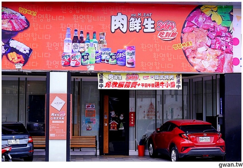 台中韓式烤肉吃到飽！烤肉、熱湯、小菜任你吃最低只要369元，周年慶期間還免收服務費～