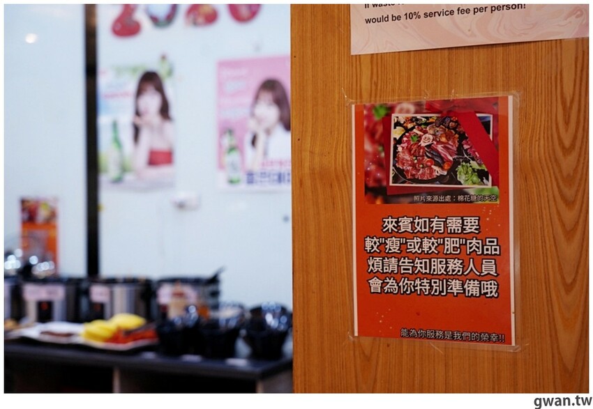 台中韓式烤肉吃到飽！烤肉、熱湯、小菜任你吃最低只要369元，周年慶期間還免收服務費～