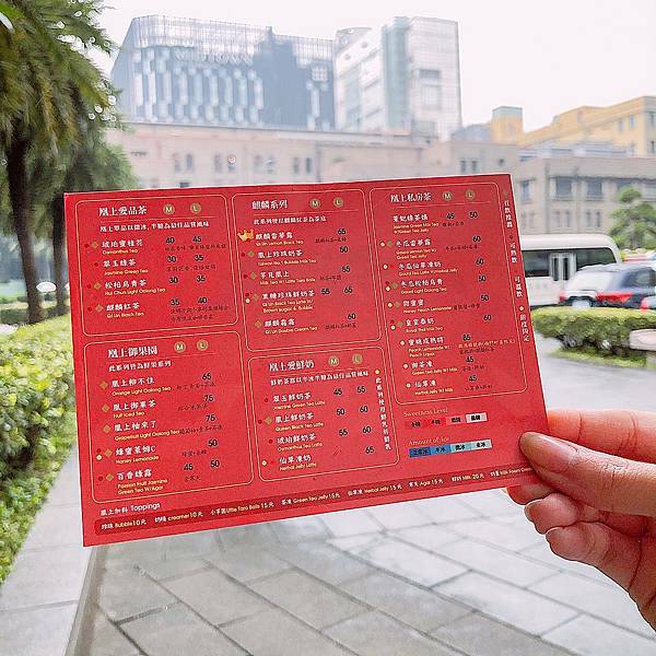 台北 萬華區 凰上您好Dear Queen tea3.JPG