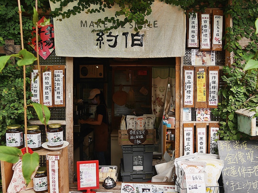 【花蓮市區】沈嬤嬤剝皮辣椒香腸┃跟著巷仔內一起吃，與招牌炸彈檸檬的絕妙組合┃ - / 郭郭的花東走跳生活 /