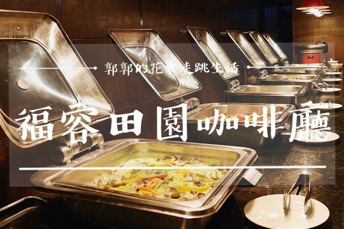 【花蓮市區】沈嬤嬤剝皮辣椒香腸┃跟著巷仔內一起吃，與招牌炸彈檸檬的絕妙組合┃ - / 郭郭的花東走跳生活 /