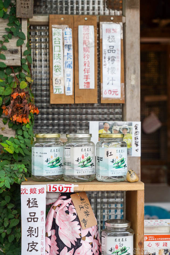 [花蓮小吃]沈嬤嬤剝皮辣椒香腸-老闆霸氣  整個剝皮辣椒夾在香腸裡 3隻才100元 這樣吃超爽快  就在花蓮炸彈蔥油餅街旁邊 剝皮辣椒香腸 花蓮美食 花蓮名產 花蓮伴手禮