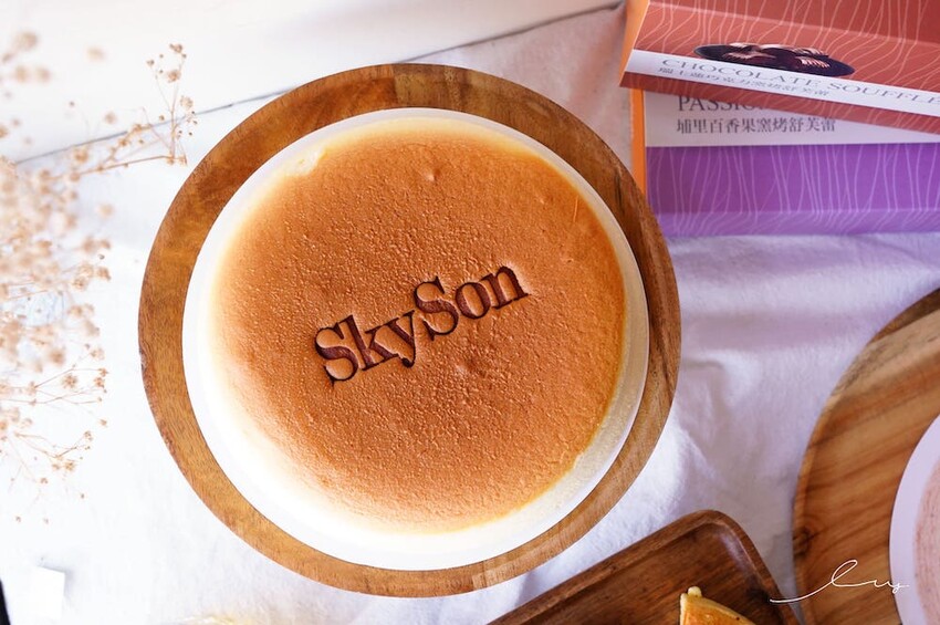 天子舒芙蕾│台中伴手禮推薦,傳統法式舒芙蕾、窯烤舒芙蕾4種口味超驚豔,過年送禮、彌月禮盒都適合! - 艾薇覓食趣