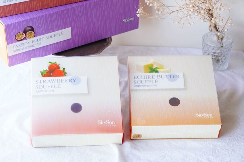 天子舒芙蕾│台中伴手禮推薦,傳統法式舒芙蕾、窯烤舒芙蕾4種口味超驚豔,過年送禮、彌月禮盒都適合! - 艾薇覓食趣