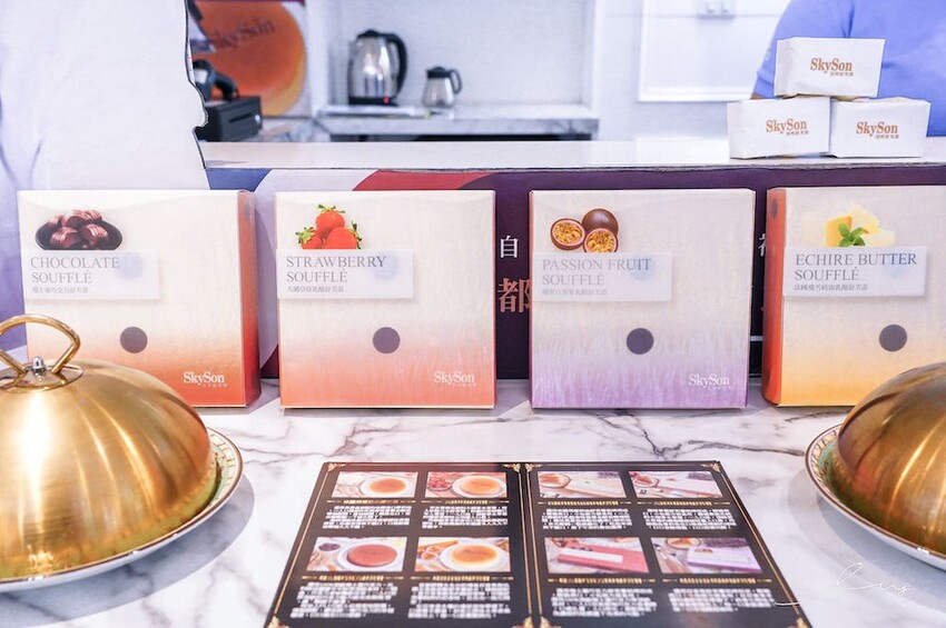 天子舒芙蕾│台中伴手禮推薦,傳統法式舒芙蕾、窯烤舒芙蕾4種口味超驚豔,過年送禮、彌月禮盒都適合! - 艾薇覓食趣