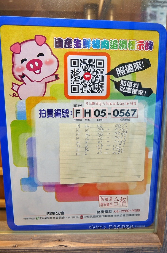 2020120801_008.jpg 2020120801_008.jpg