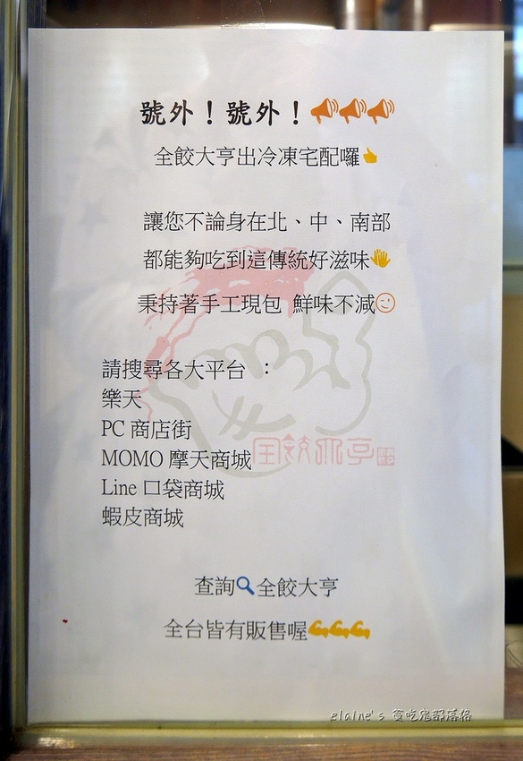 2020120801_043.jpg 2020120801_043.jpg