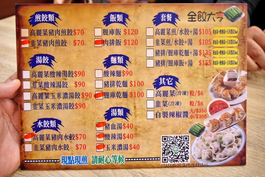 2020120801_007.jpg 2020120801_007.jpg