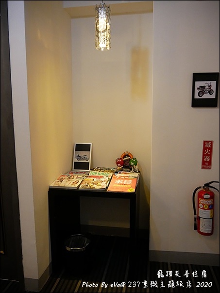 237重機主題旅店-32.jpg