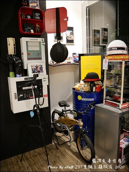 237重機主題旅店-22.jpg