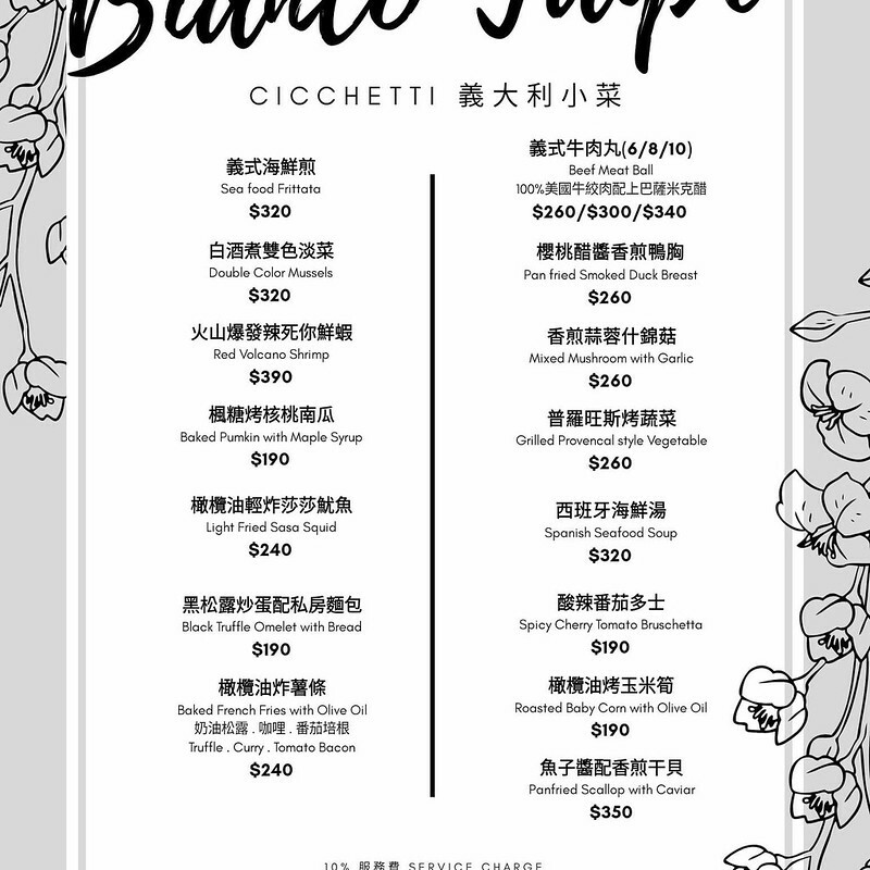 94154143_3192932154073198_4957210326299836416_o