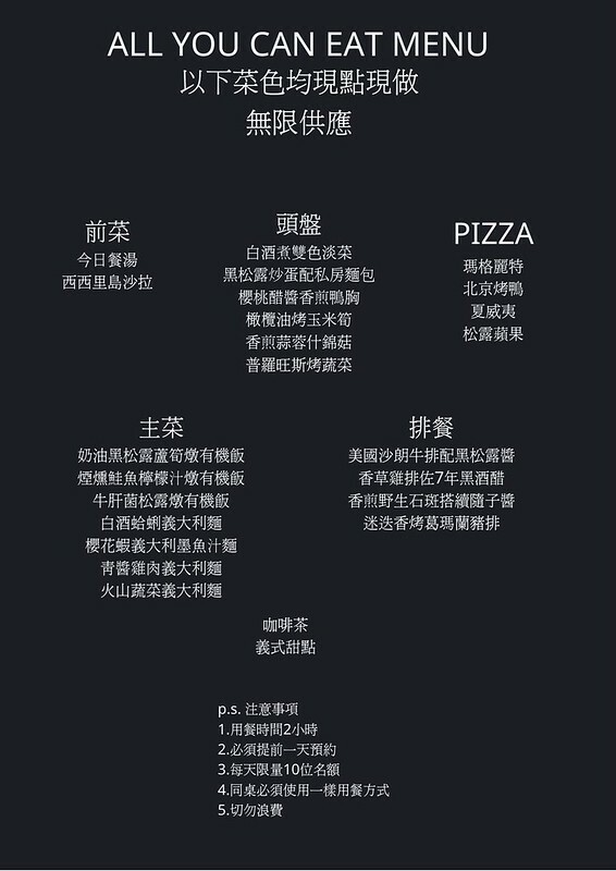 什麼？頂級松露牛排吃到飽！？【Bianco Talees 白色餐廳】大立百貨B1隆重推出高級排餐、義式料理吃到飽，每日限額預約制│高雄義式餐廳吃到飽│大立餐廳美食推薦