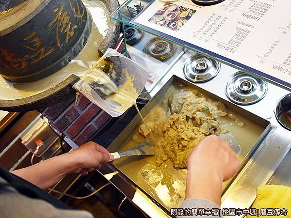 磨豆傳奇07-炒冰.JPG