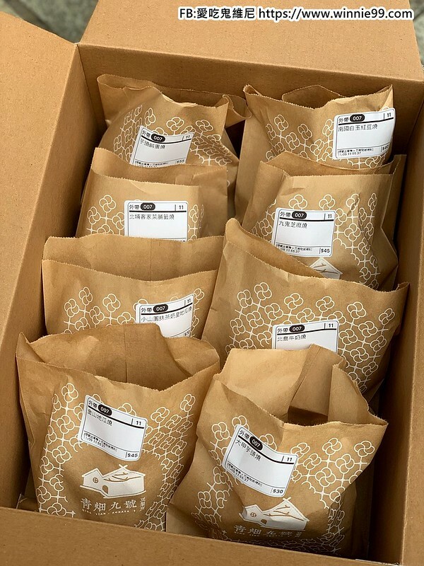 青鈿九號_201117_14 青鈿九號_201117_14