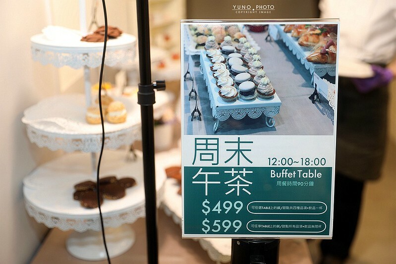 Pf甜點設計新北板橋浮洲車站旁法式甜點店067